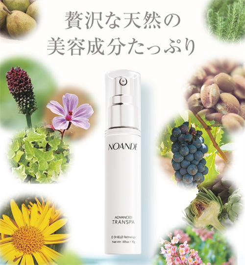 ノアンデがおすすめな人はこんなタイプです！